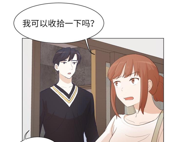 一起打扫吧，怎么样！韩漫全集-第21话 我要追求你（下）无删减无遮挡章节图片 