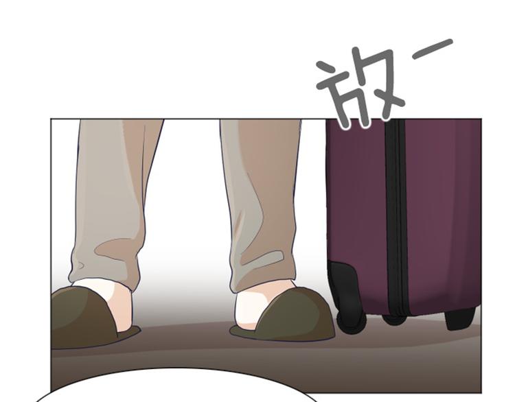 一起打扫吧，怎么样！韩漫全集-第21话 我要追求你（下）无删减无遮挡章节图片 