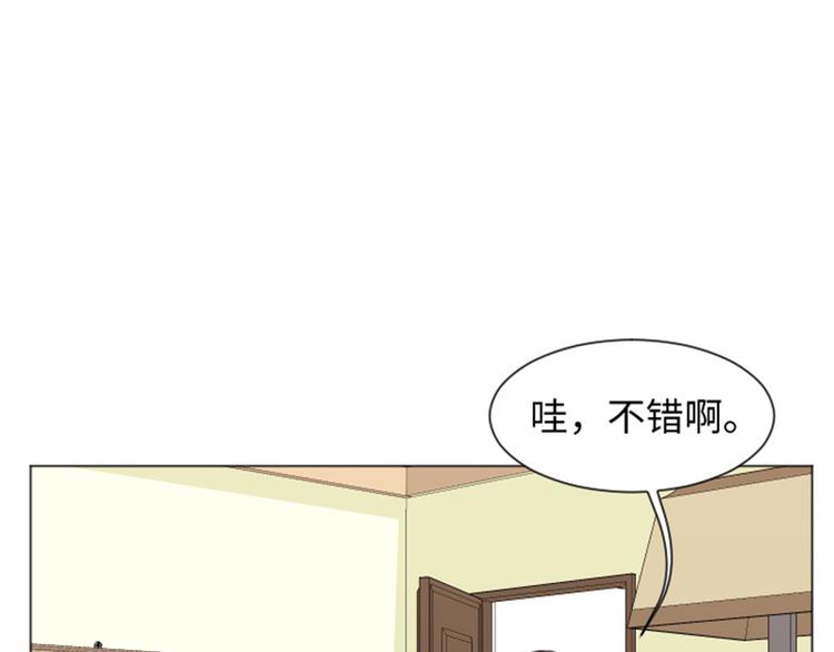 一起打扫吧，怎么样！韩漫全集-第21话 我要追求你（下）无删减无遮挡章节图片 