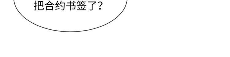 一起打扫吧，怎么样！韩漫全集-第21话 我要追求你（下）无删减无遮挡章节图片 
