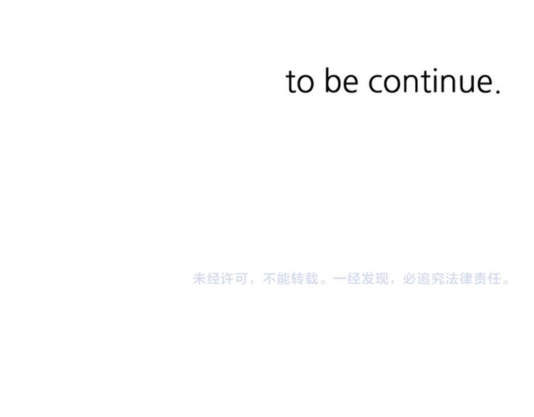 一起打扫吧，怎么样！韩漫全集-第21话 我要追求你（下）无删减无遮挡章节图片 