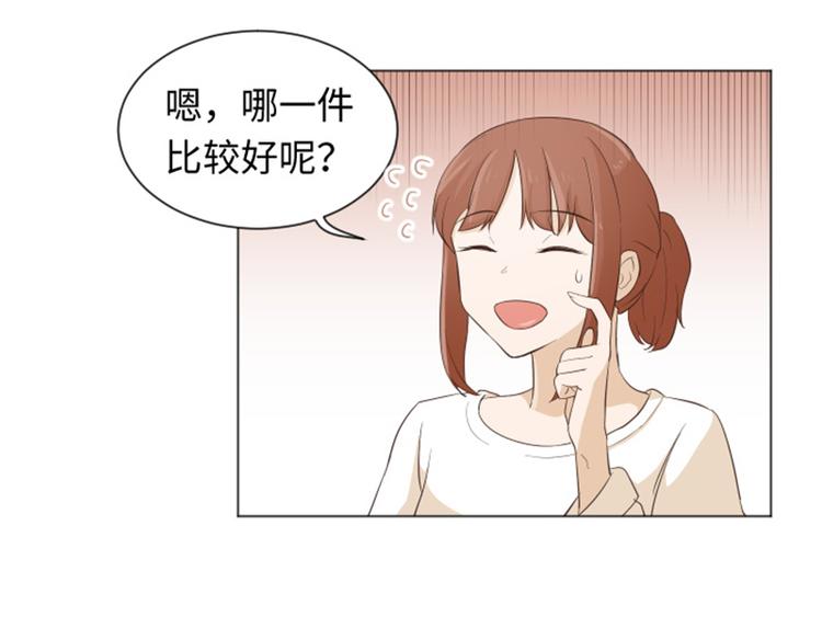 一起打扫吧，怎么样！韩漫全集-第22话 要开始打扫了（上）无删减无遮挡章节图片 