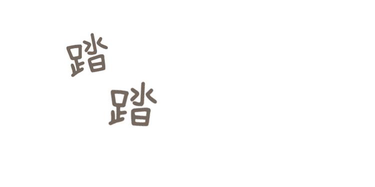 一起打扫吧，怎么样！韩漫全集-第22话 要开始打扫了（上）无删减无遮挡章节图片 