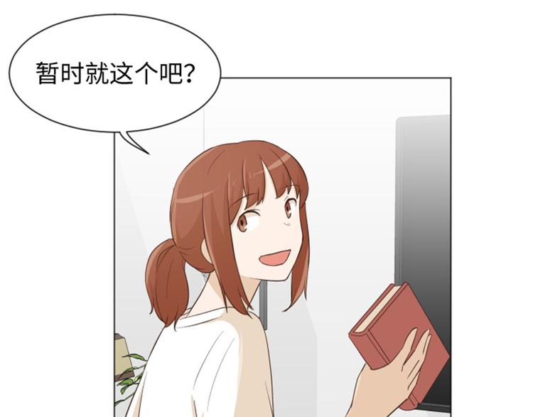 一起打扫吧，怎么样！韩漫全集-第22话 要开始打扫了（上）无删减无遮挡章节图片 