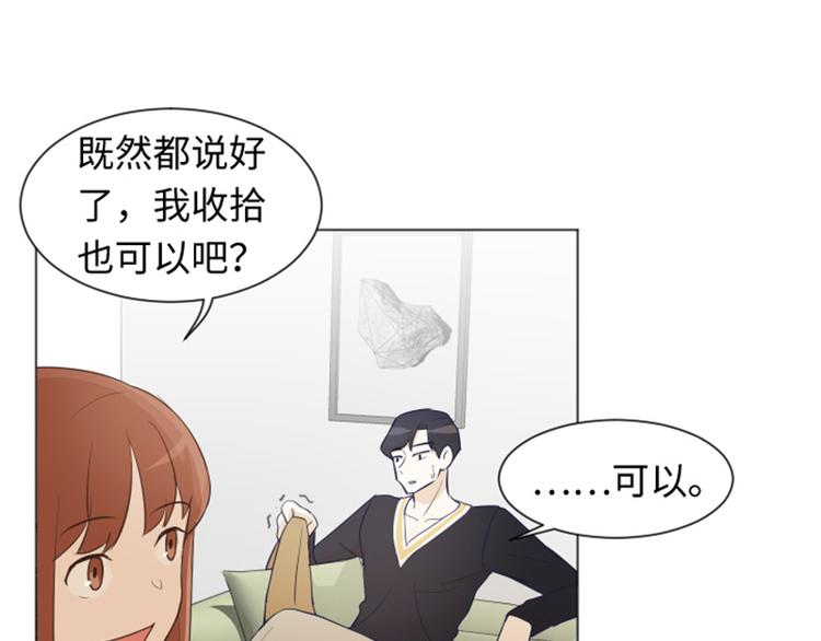 一起打扫吧，怎么样！韩漫全集-第22话 要开始打扫了（上）无删减无遮挡章节图片 