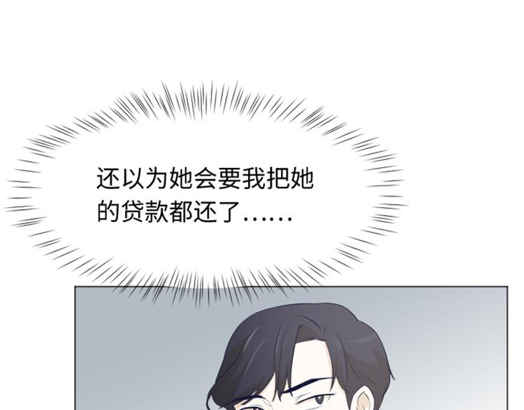一起打扫吧，怎么样！韩漫全集-第22话 要开始打扫了（上）无删减无遮挡章节图片 