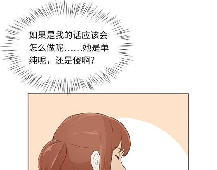 一起打扫吧，怎么样！韩漫全集-第22话 要开始打扫了（上）无删减无遮挡章节图片 