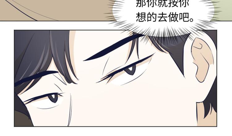 一起打扫吧，怎么样！韩漫全集-第22话 要开始打扫了（上）无删减无遮挡章节图片 