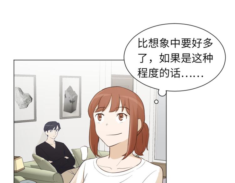 一起打扫吧，怎么样！韩漫全集-第22话 要开始打扫了（上）无删减无遮挡章节图片 