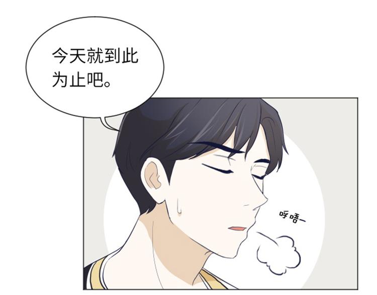 一起打扫吧，怎么样！韩漫全集-第22话 要开始打扫了（上）无删减无遮挡章节图片 