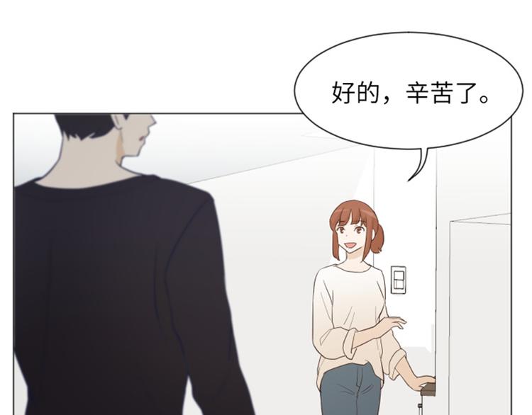 一起打扫吧，怎么样！韩漫全集-第22话 要开始打扫了（上）无删减无遮挡章节图片 
