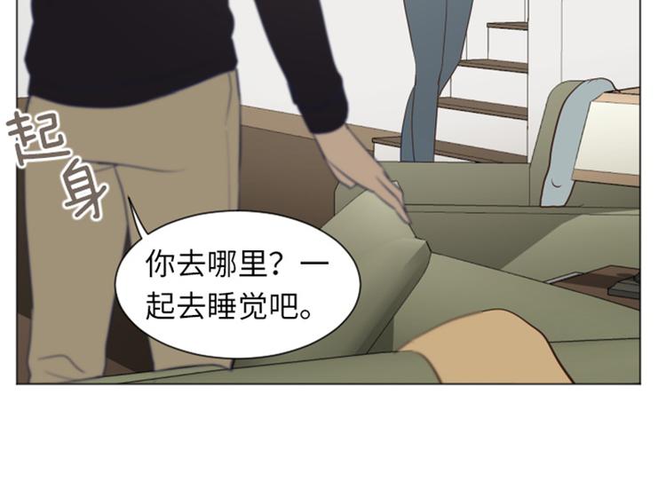 一起打扫吧，怎么样！韩漫全集-第22话 要开始打扫了（上）无删减无遮挡章节图片 
