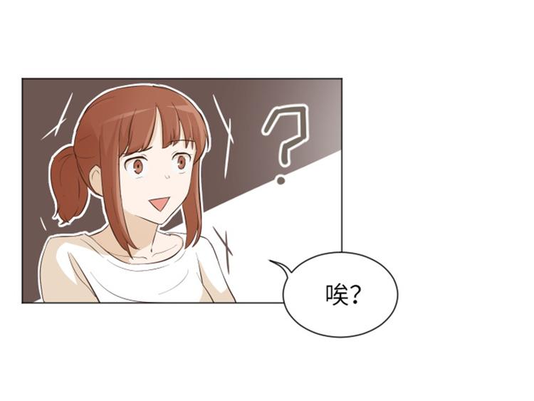 一起打扫吧，怎么样！韩漫全集-第22话 要开始打扫了（上）无删减无遮挡章节图片 
