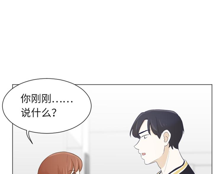 一起打扫吧，怎么样！韩漫全集-第22话 要开始打扫了（上）无删减无遮挡章节图片 