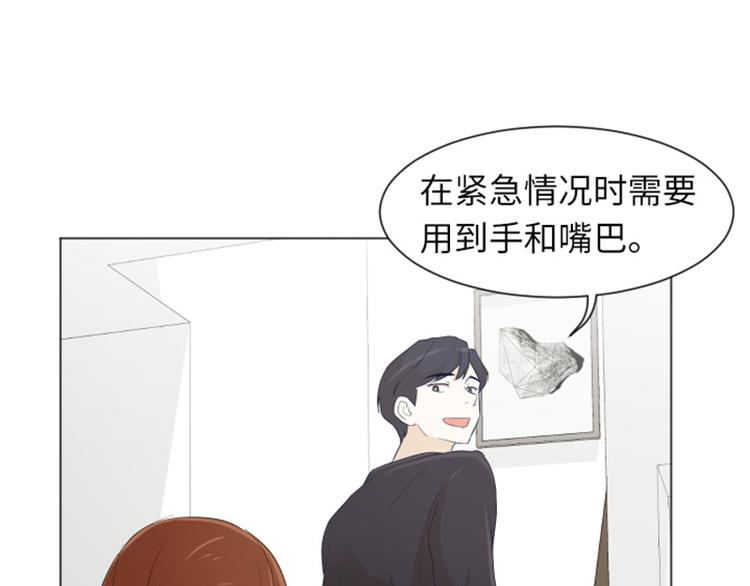 一起打扫吧，怎么样！韩漫全集-第22话 要开始打扫了（上）无删减无遮挡章节图片 
