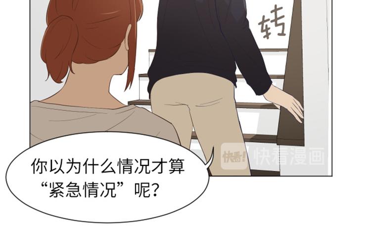 一起打扫吧，怎么样！韩漫全集-第22话 要开始打扫了（上）无删减无遮挡章节图片 