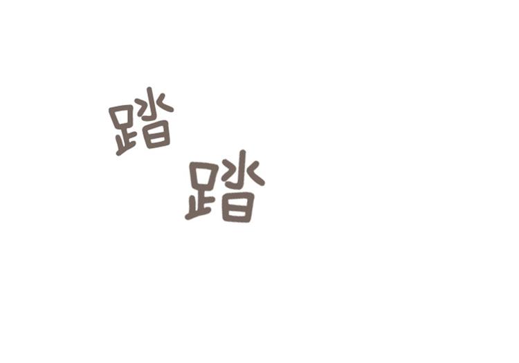 一起打扫吧，怎么样！韩漫全集-第22话 要开始打扫了（上）无删减无遮挡章节图片 