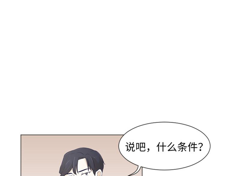 一起打扫吧，怎么样！韩漫全集-第22话 要开始打扫了（上）无删减无遮挡章节图片 