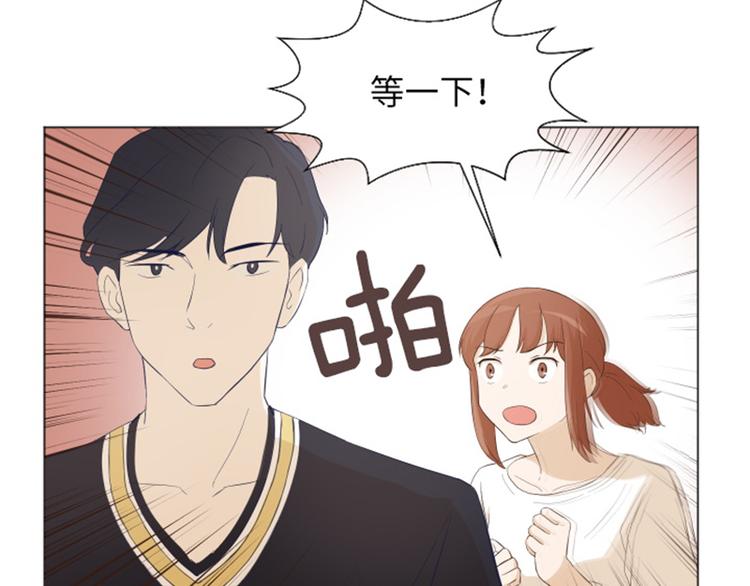 一起打扫吧，怎么样！韩漫全集-第22话 要开始打扫了（上）无删减无遮挡章节图片 