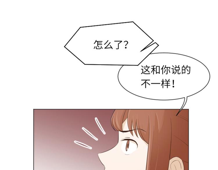 一起打扫吧，怎么样！韩漫全集-第22话 要开始打扫了（上）无删减无遮挡章节图片 