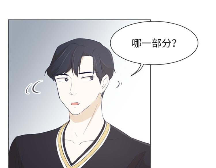 一起打扫吧，怎么样！韩漫全集-第22话 要开始打扫了（上）无删减无遮挡章节图片 