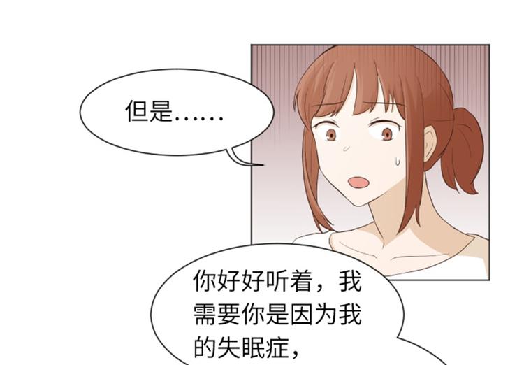 一起打扫吧，怎么样！韩漫全集-第22话 要开始打扫了（上）无删减无遮挡章节图片 