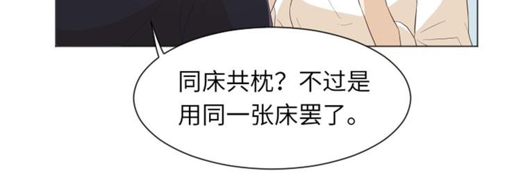 一起打扫吧，怎么样！韩漫全集-第22话 要开始打扫了（上）无删减无遮挡章节图片 