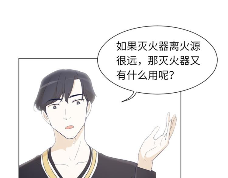 一起打扫吧，怎么样！韩漫全集-第22话 要开始打扫了（上）无删减无遮挡章节图片 
