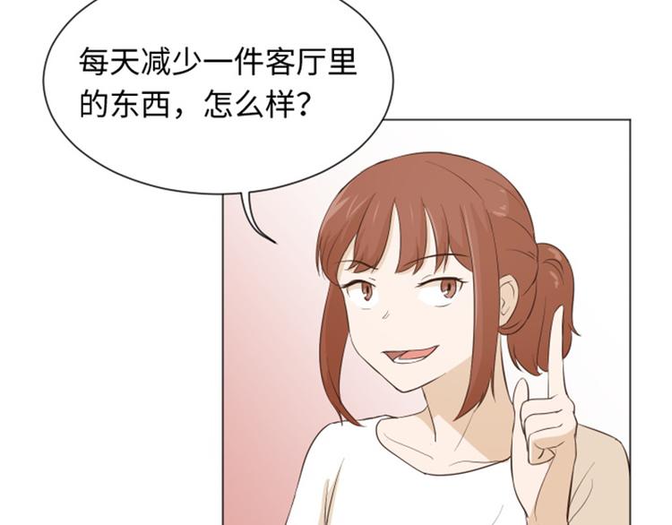 一起打扫吧，怎么样！韩漫全集-第22话 要开始打扫了（上）无删减无遮挡章节图片 