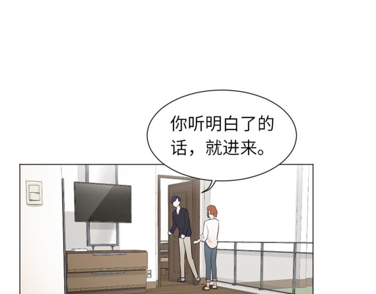 一起打扫吧，怎么样！韩漫全集-第22话 要开始打扫了（上）无删减无遮挡章节图片 