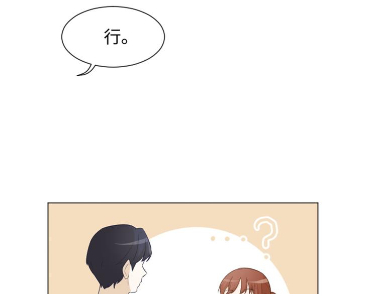 一起打扫吧，怎么样！韩漫全集-第22话 要开始打扫了（上）无删减无遮挡章节图片 