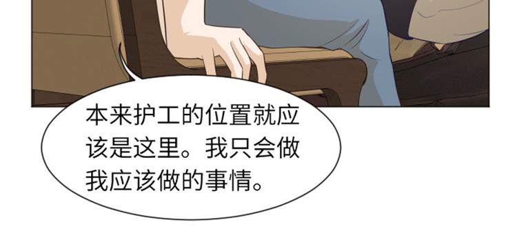 一起打扫吧，怎么样！韩漫全集-第23话 要开始打扫了（下）无删减无遮挡章节图片 