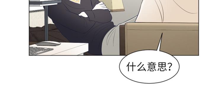 一起打扫吧，怎么样！韩漫全集-第23话 要开始打扫了（下）无删减无遮挡章节图片 