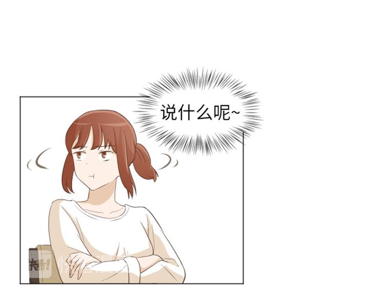 一起打扫吧，怎么样！韩漫全集-第23话 要开始打扫了（下）无删减无遮挡章节图片 