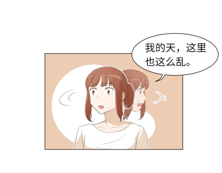 一起打扫吧，怎么样！韩漫全集-第23话 要开始打扫了（下）无删减无遮挡章节图片 