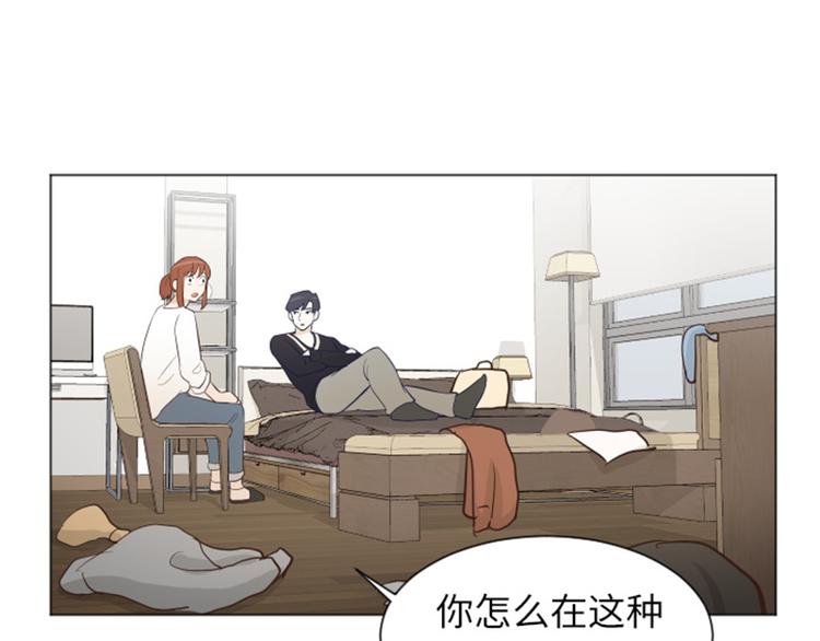 一起打扫吧，怎么样！韩漫全集-第23话 要开始打扫了（下）无删减无遮挡章节图片 