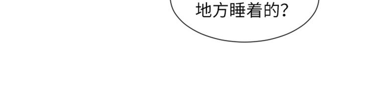 一起打扫吧，怎么样！韩漫全集-第23话 要开始打扫了（下）无删减无遮挡章节图片 