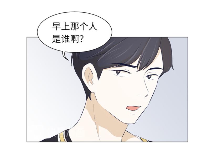 一起打扫吧，怎么样！韩漫全集-第23话 要开始打扫了（下）无删减无遮挡章节图片 