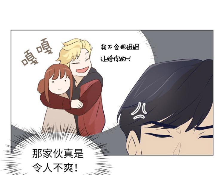 一起打扫吧，怎么样！韩漫全集-第23话 要开始打扫了（下）无删减无遮挡章节图片 