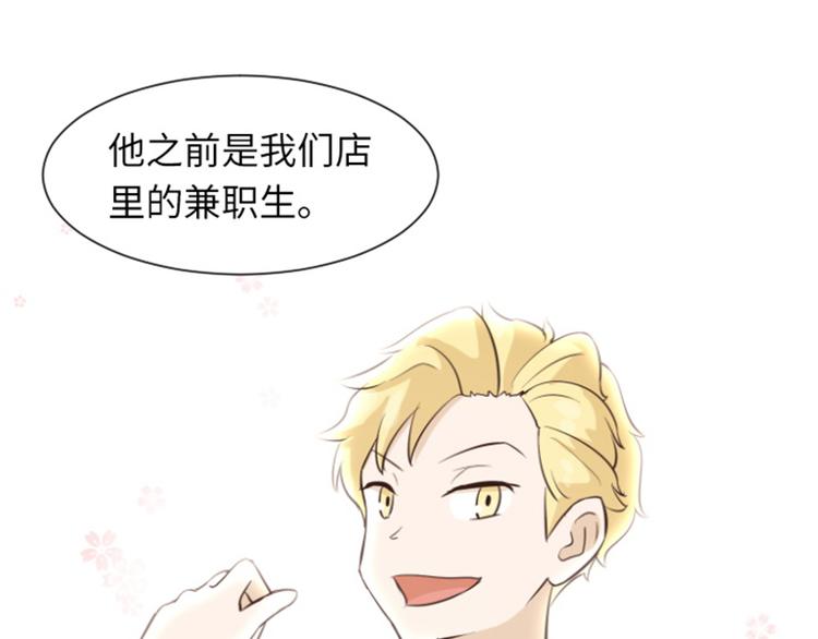 一起打扫吧，怎么样！韩漫全集-第23话 要开始打扫了（下）无删减无遮挡章节图片 
