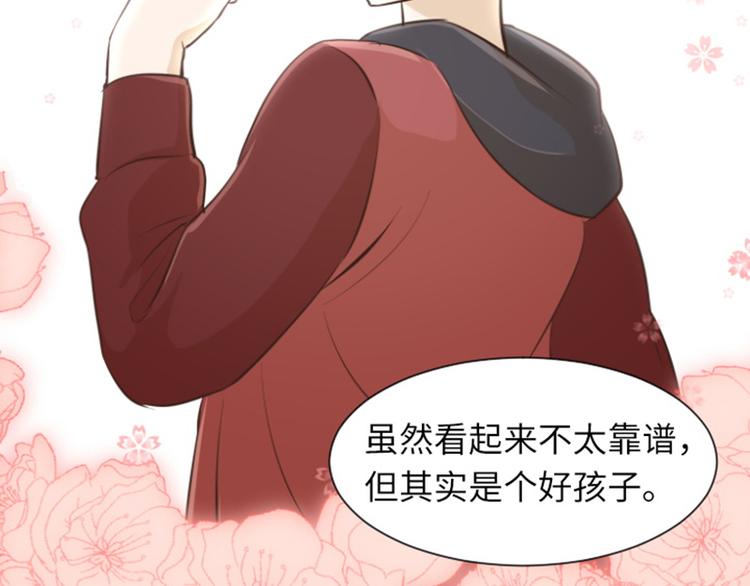 一起打扫吧，怎么样！韩漫全集-第23话 要开始打扫了（下）无删减无遮挡章节图片 