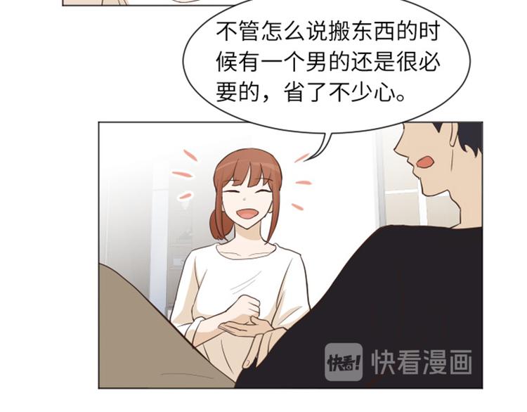 一起打扫吧，怎么样！韩漫全集-第23话 要开始打扫了（下）无删减无遮挡章节图片 