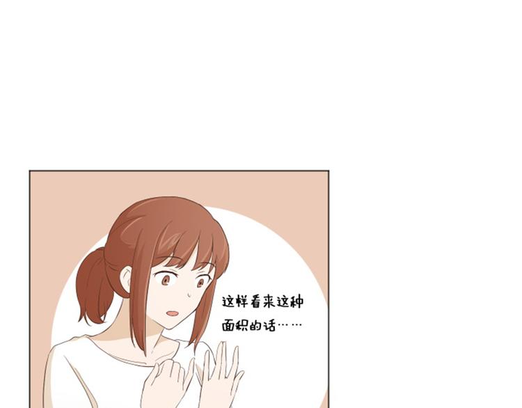 一起打扫吧，怎么样！韩漫全集-第23话 要开始打扫了（下）无删减无遮挡章节图片 