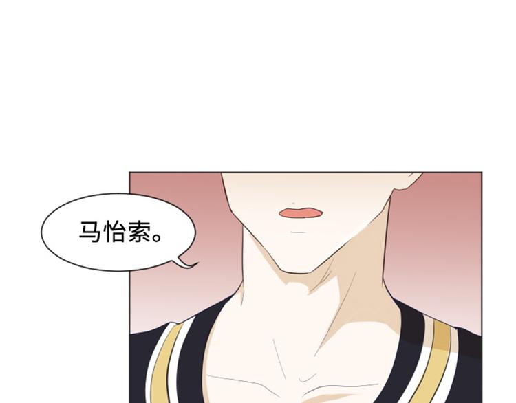 一起打扫吧，怎么样！韩漫全集-第23话 要开始打扫了（下）无删减无遮挡章节图片 