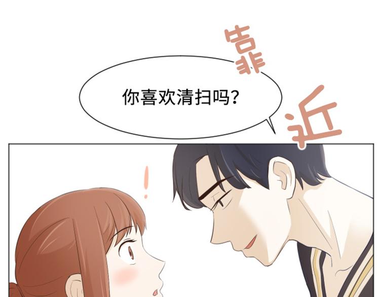 一起打扫吧，怎么样！韩漫全集-第23话 要开始打扫了（下）无删减无遮挡章节图片 