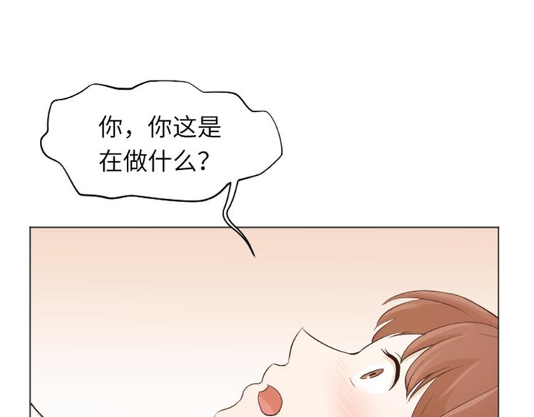 一起打扫吧，怎么样！韩漫全集-第23话 要开始打扫了（下）无删减无遮挡章节图片 
