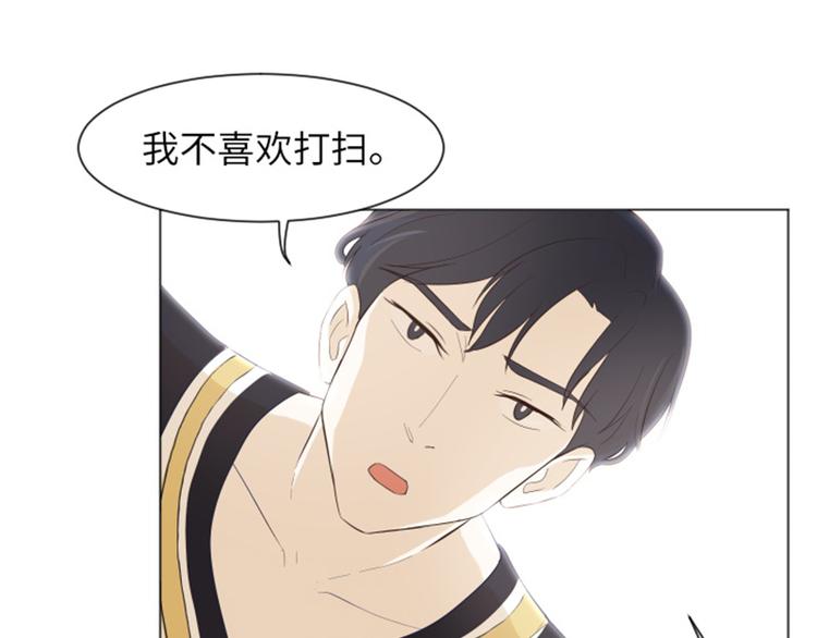 一起打扫吧，怎么样！韩漫全集-第23话 要开始打扫了（下）无删减无遮挡章节图片 