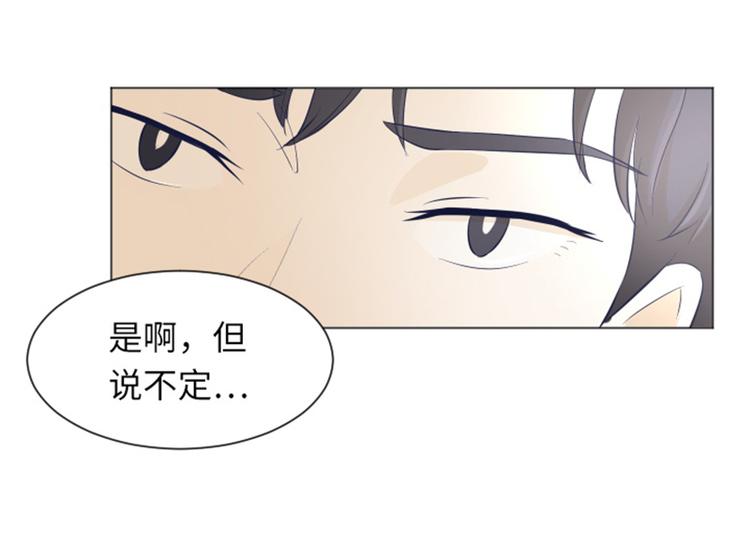 一起打扫吧，怎么样！韩漫全集-第23话 要开始打扫了（下）无删减无遮挡章节图片 