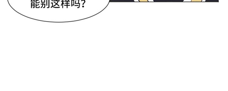 一起打扫吧，怎么样！韩漫全集-第24话是不是有点太快了（上）无删减无遮挡章节图片 