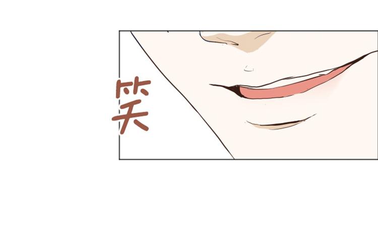 一起打扫吧，怎么样！韩漫全集-第24话是不是有点太快了（上）无删减无遮挡章节图片 